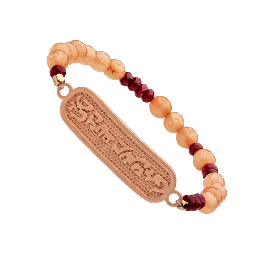 Pulsera elástica Om Mani Padme Hum en oro rosa